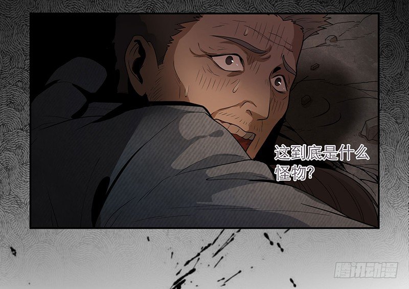遗弃-第7话