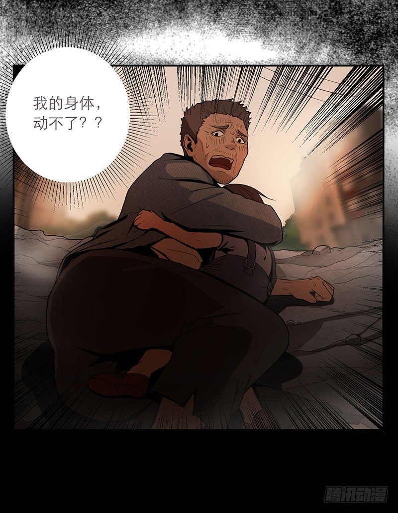 遗弃-第7话
