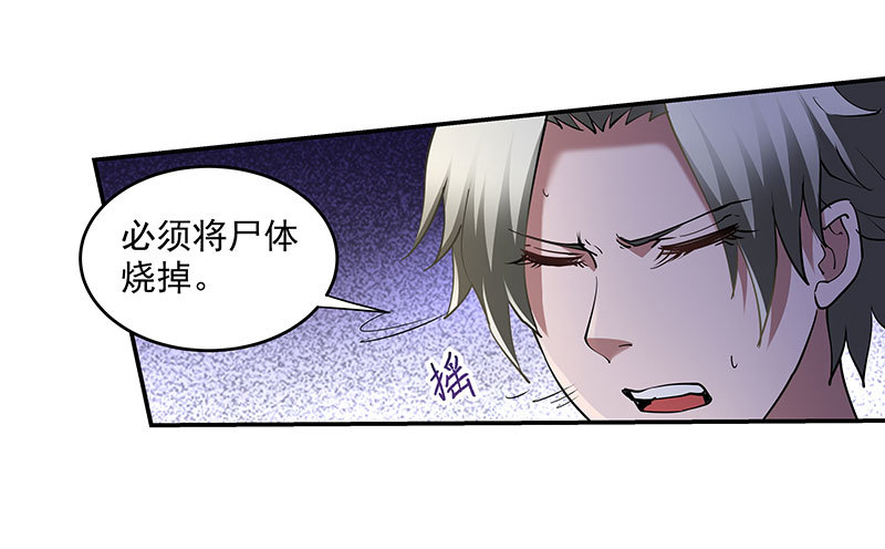 退无可退-第57话