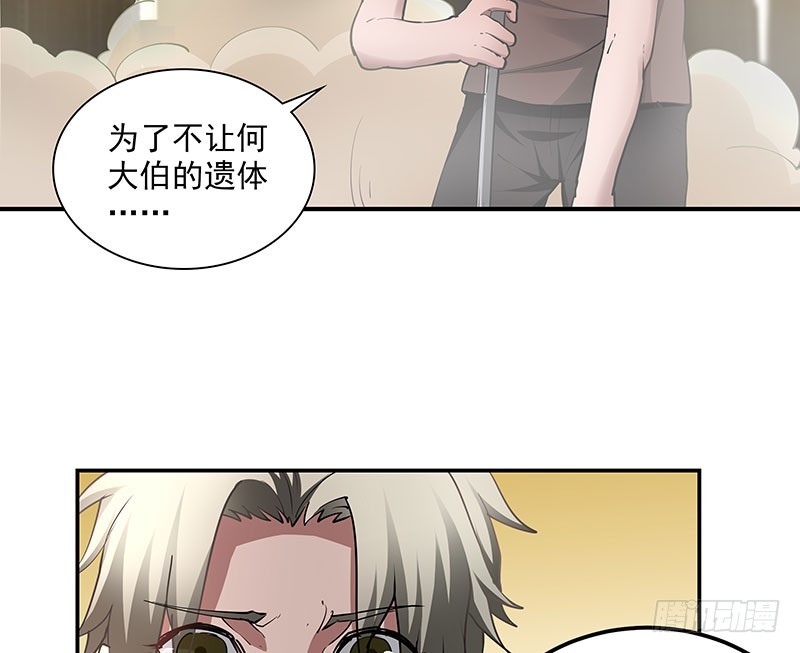 退无可退-第57话