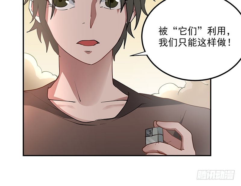 退无可退-第57话