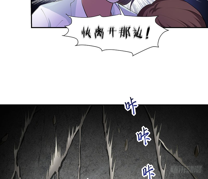 退无可退-第57话