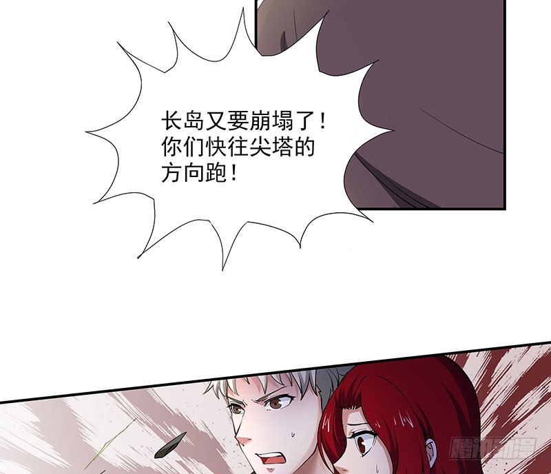 退无可退-第57话