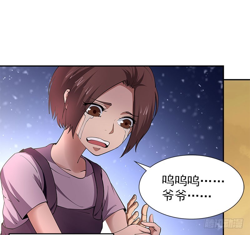 退无可退-第57话