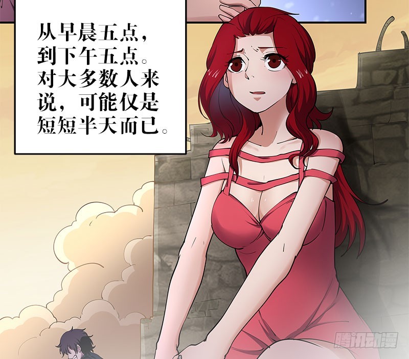 退无可退-第57话