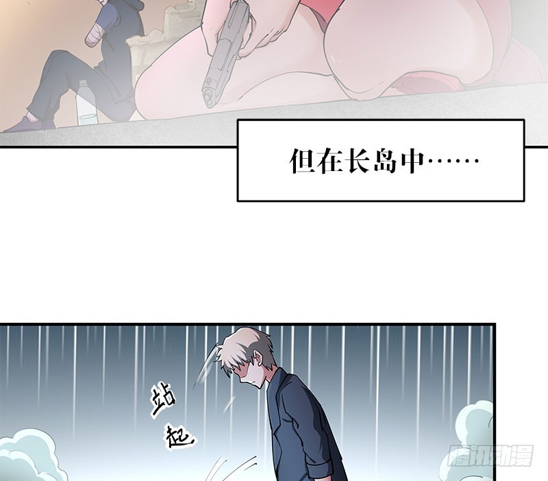 退无可退-第57话