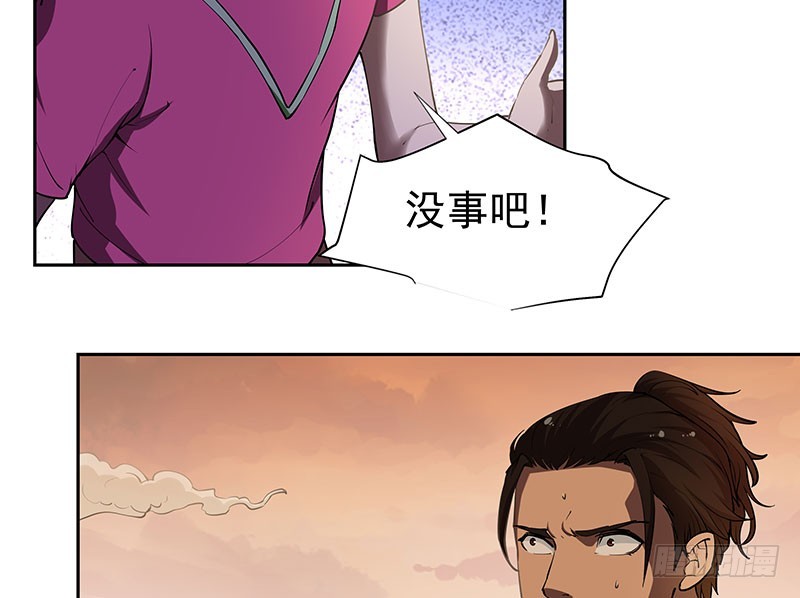 脱离险境-第59话