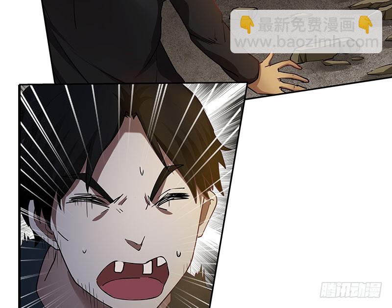 脱离险境-第59话