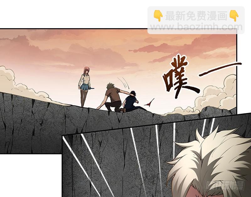 脱离险境-第59话