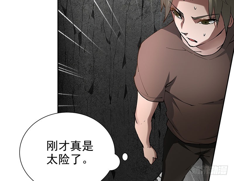 脱离险境-第59话
