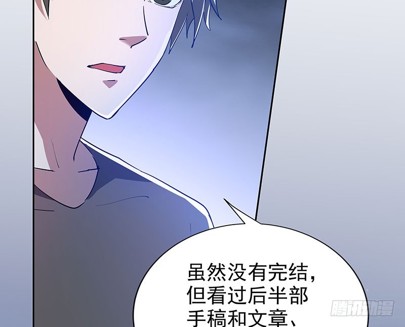 唯一知情人-第61话