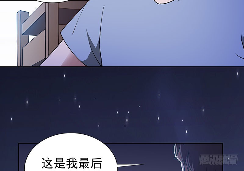 唯一知情人-第61话