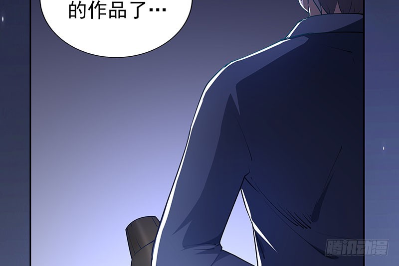 唯一知情人-第61话