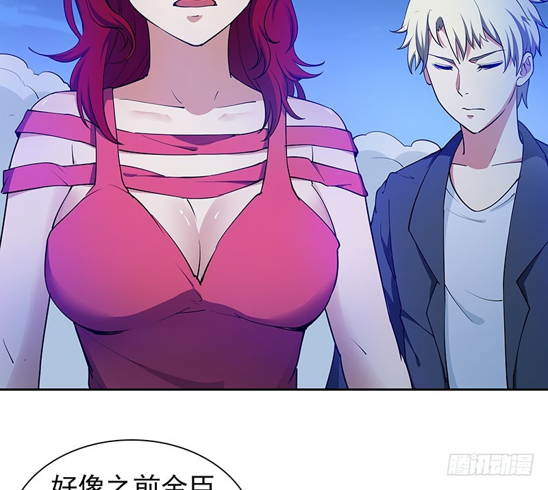 唯一知情人-第61话