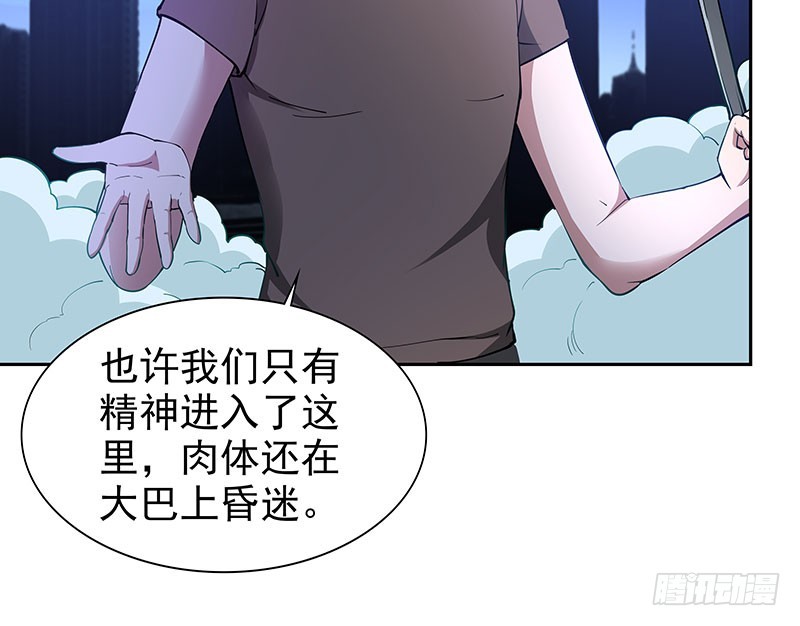 唯一知情人-第61话