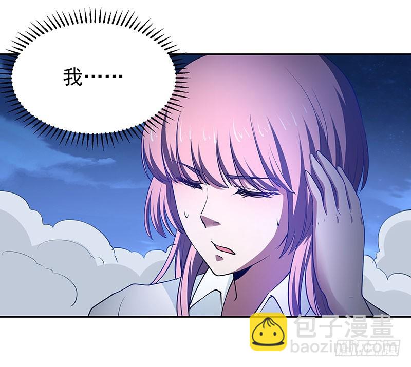 唯一知情人-第61话
