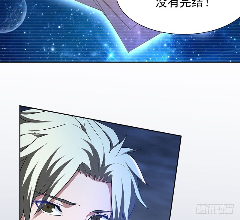 唯一知情人-第61话