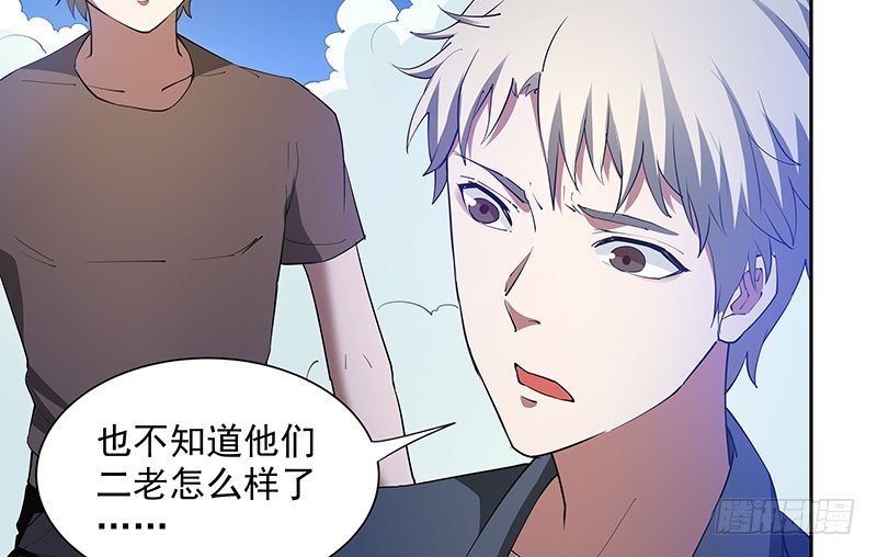 危险计划(1/2)-第63话