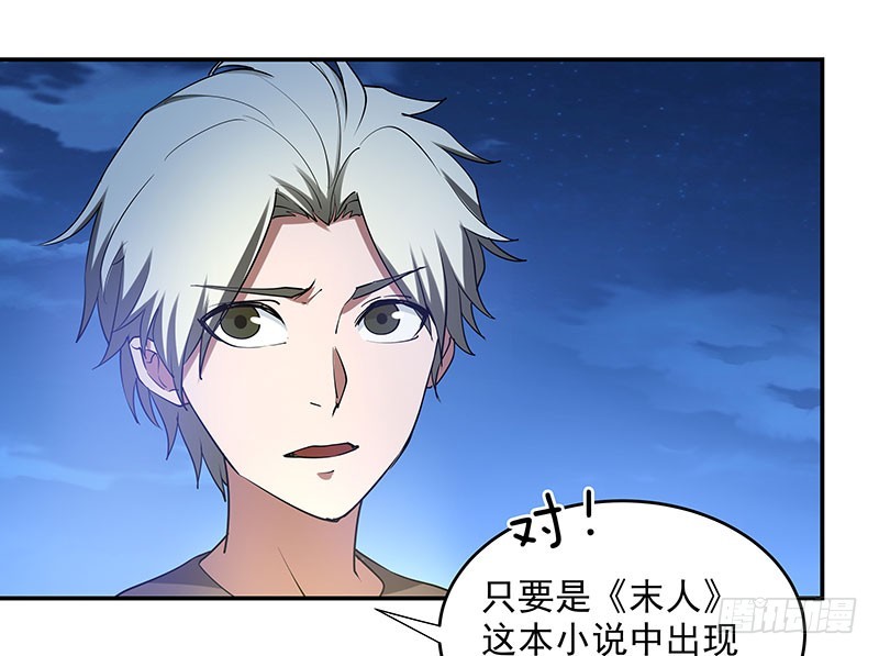 危险计划(1/2)-第63话