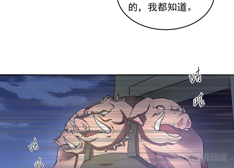 危险计划(1/2)-第63话