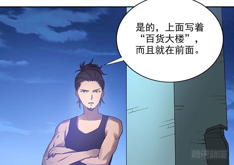 危险计划(1/2)-第63话
