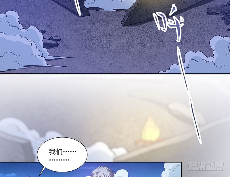 危险计划(1/2)-第63话