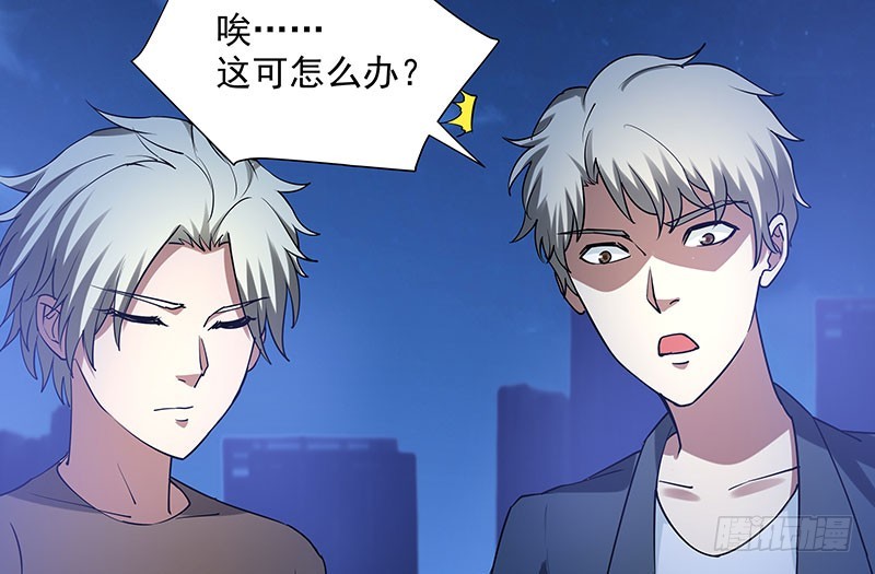危险计划(1/2)-第63话