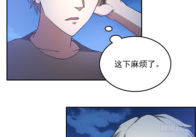 危险计划(1/2)-第63话