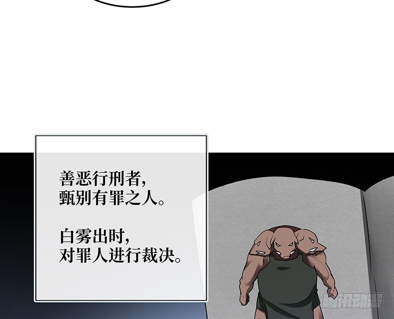 危险计划(1/2)-第63话