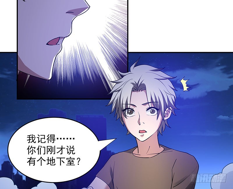 危险计划(1/2)-第63话