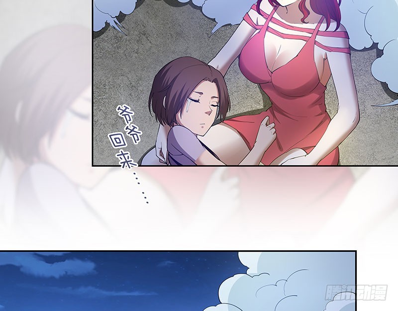 危险计划(1/2)-第63话