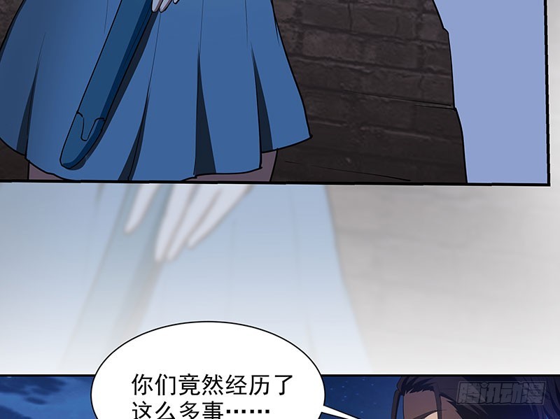 危险计划(1/2)-第63话