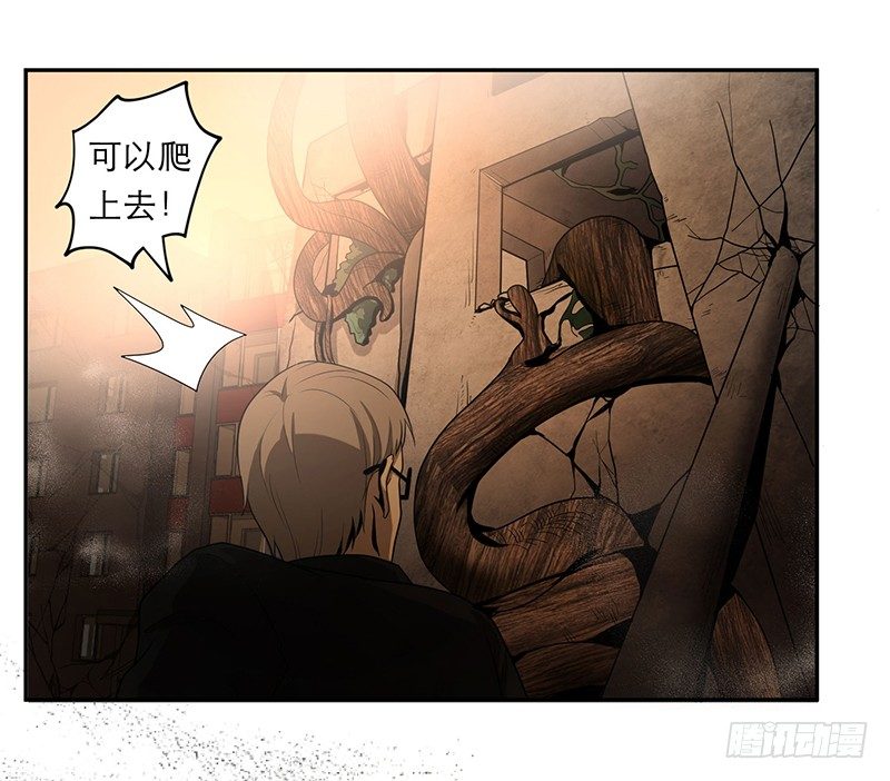 人头狗怪物-第9话