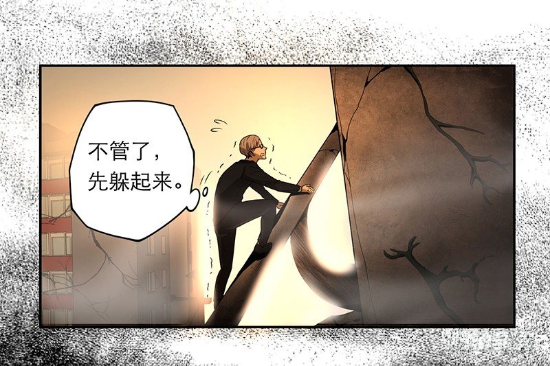 人头狗怪物-第9话