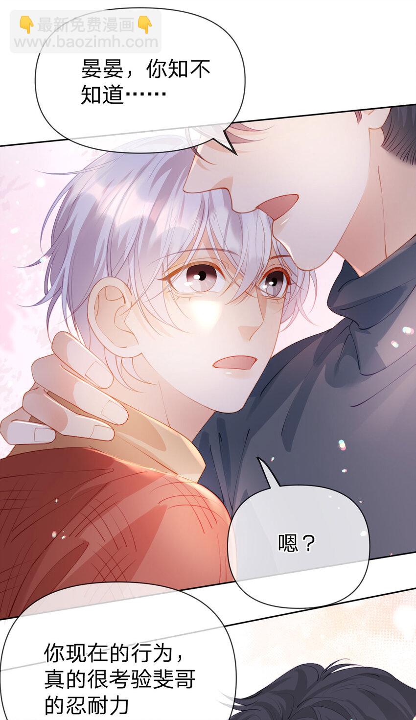 第100话 真不懂还是装傻-第101话