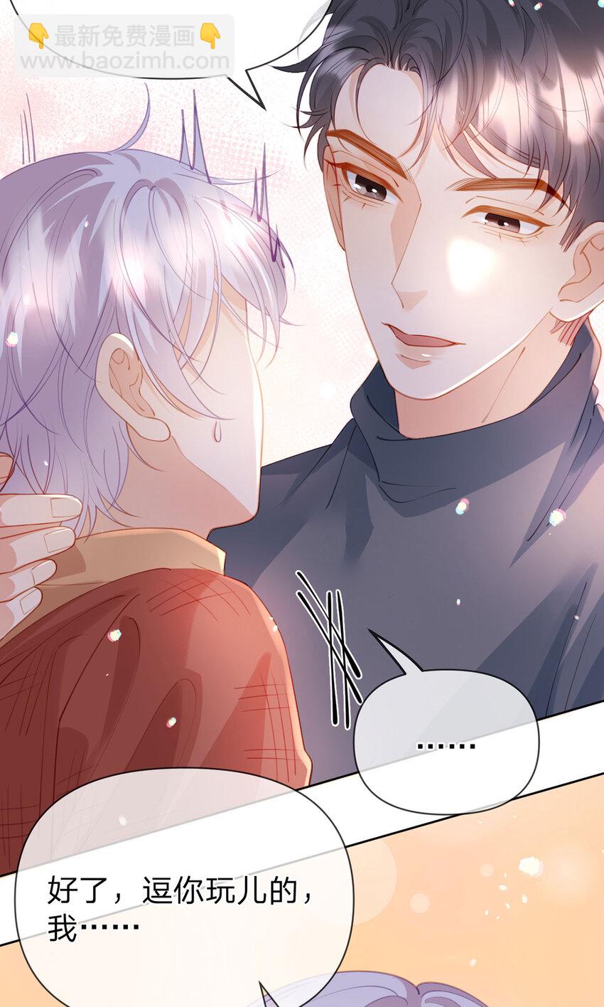 第100话 真不懂还是装傻-第101话