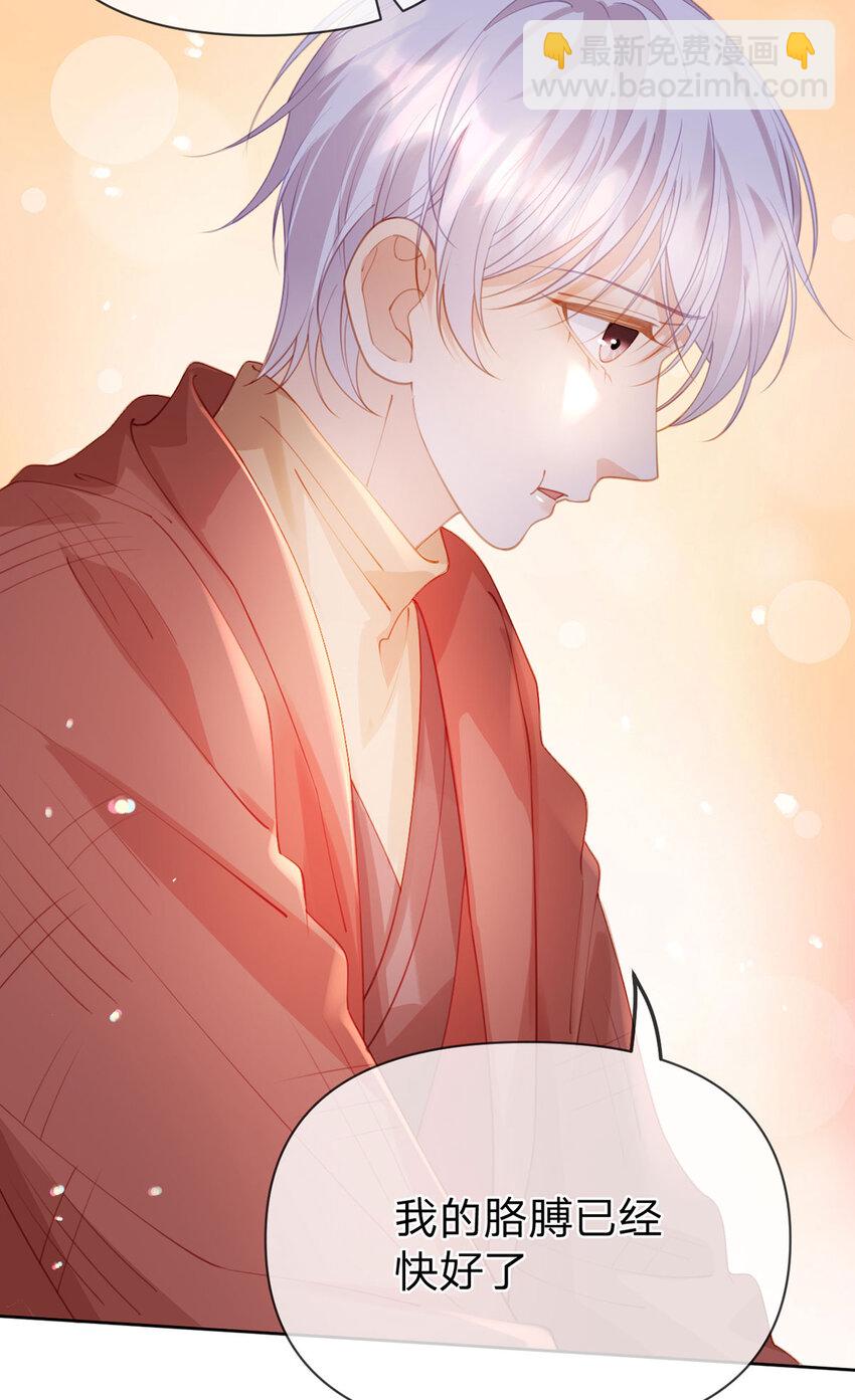 第100话 真不懂还是装傻-第101话