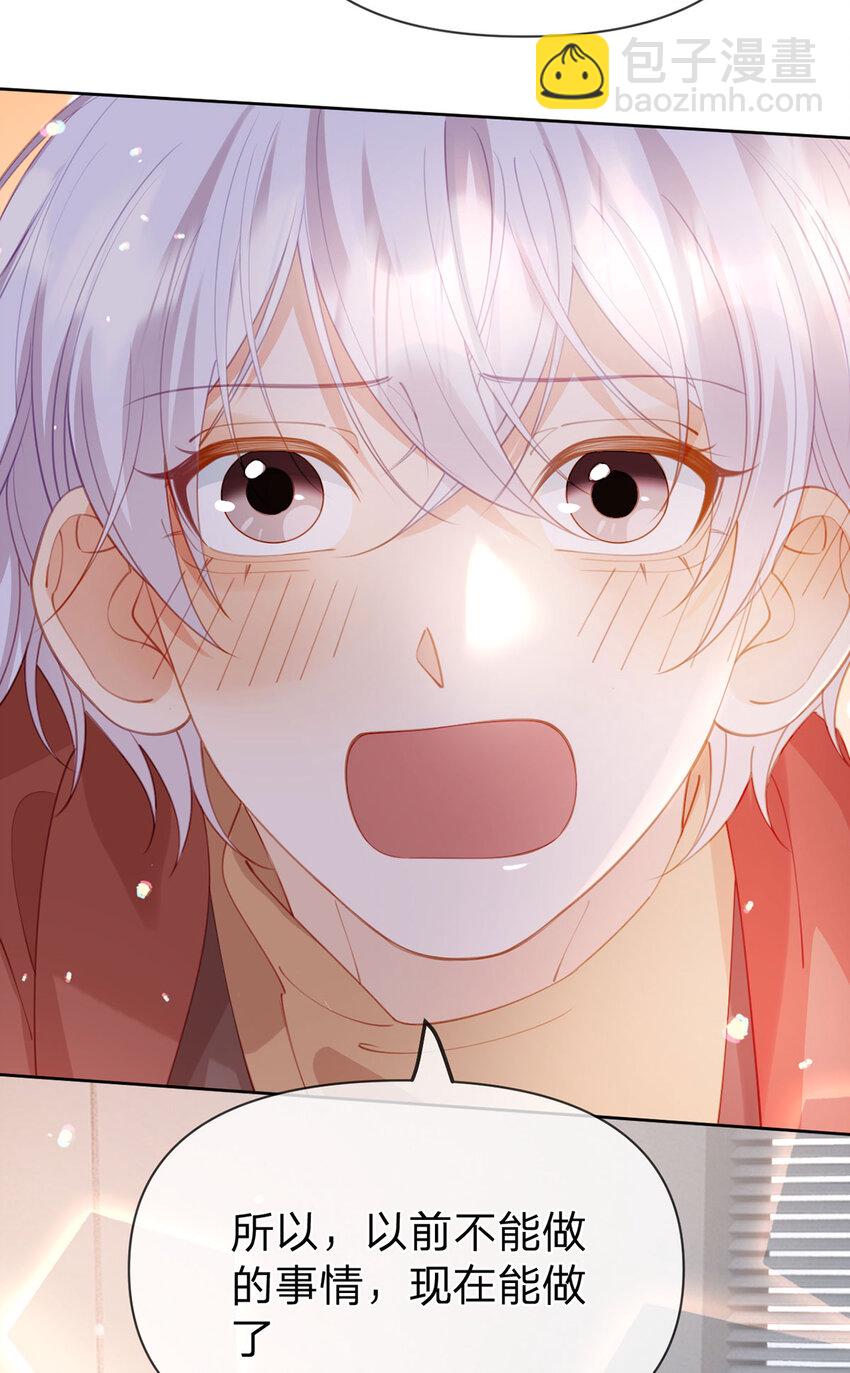 第100话 真不懂还是装傻-第101话
