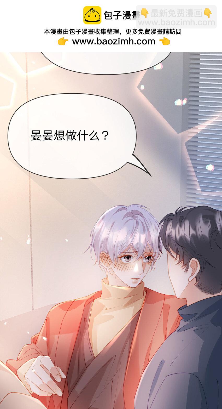 第100话 真不懂还是装傻-第101话