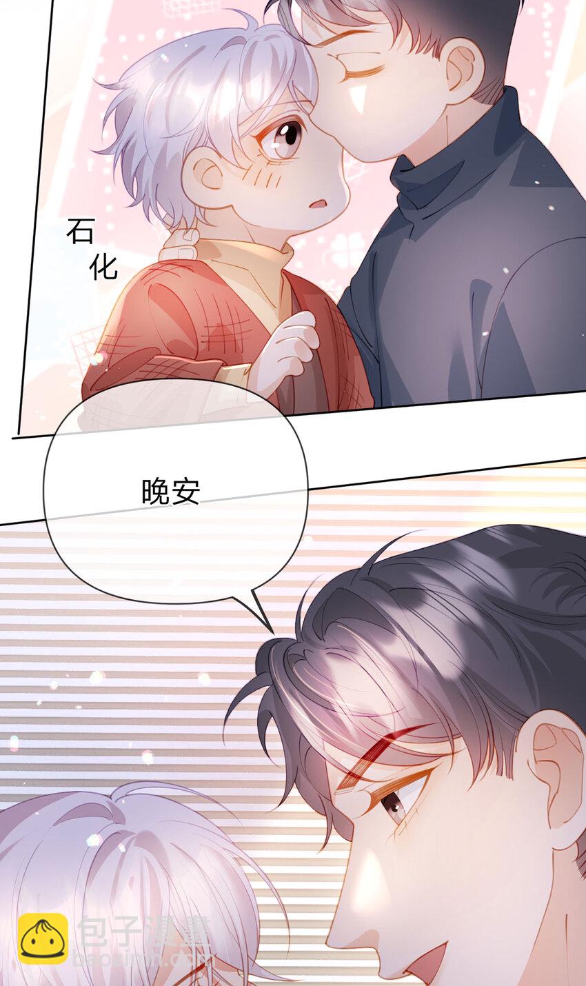 第100话 真不懂还是装傻-第101话
