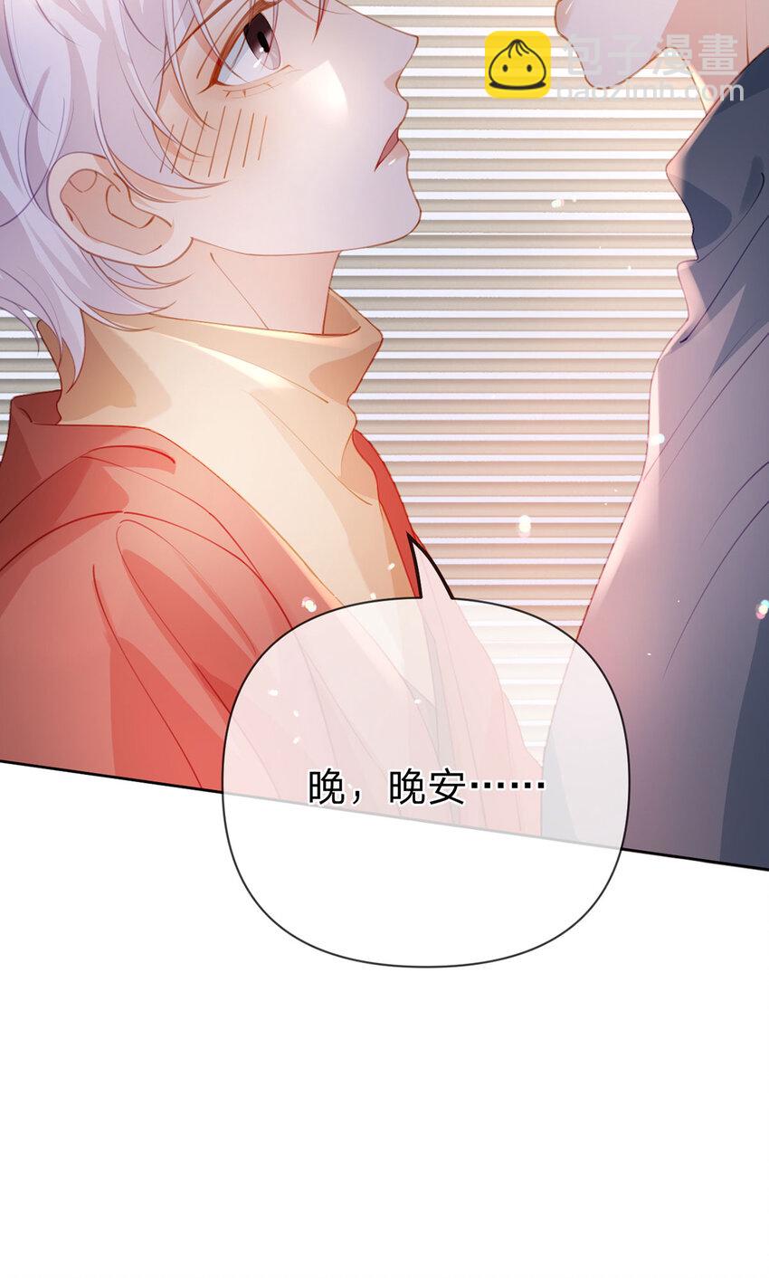 第100话 真不懂还是装傻-第101话