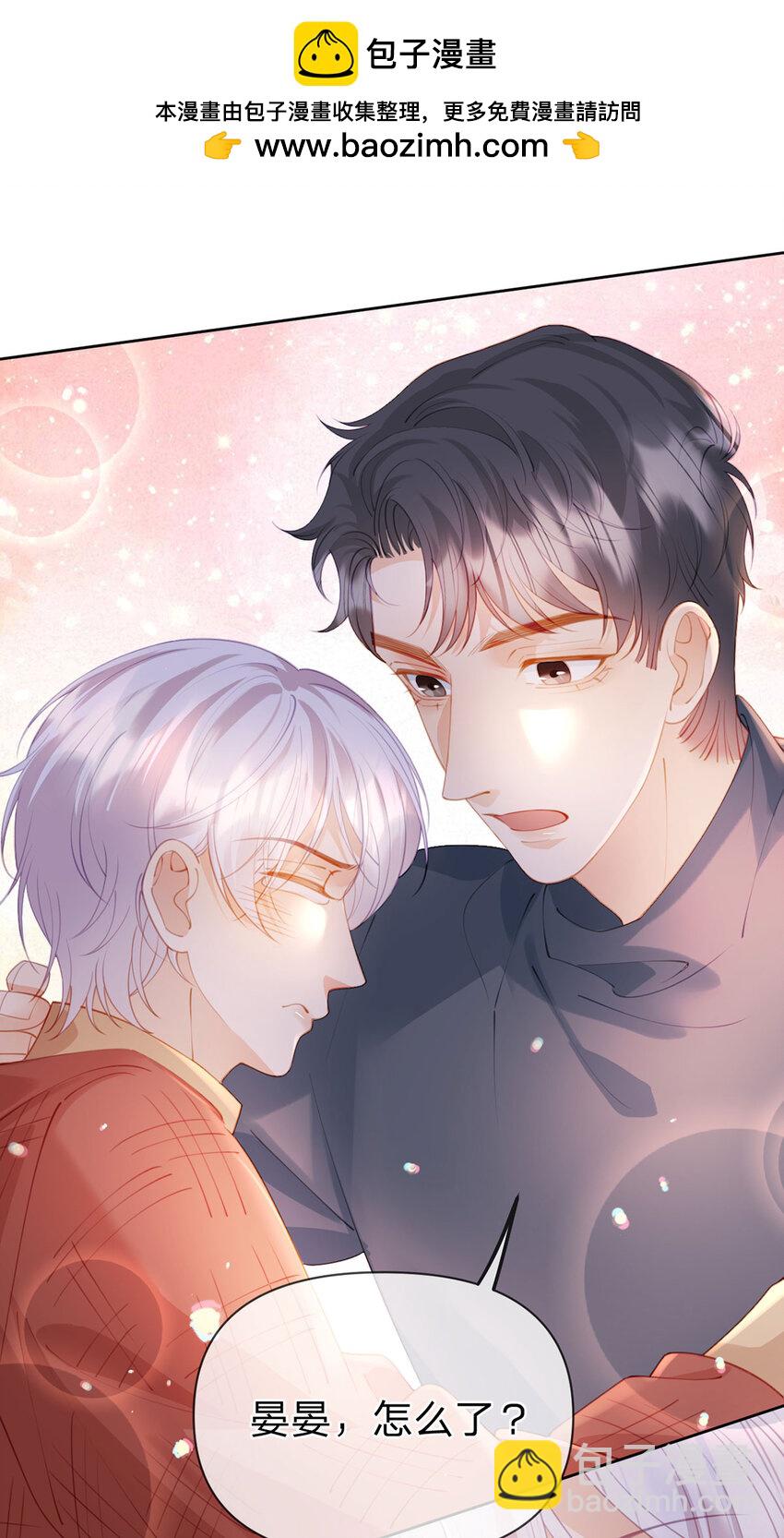 第100话 真不懂还是装傻-第101话