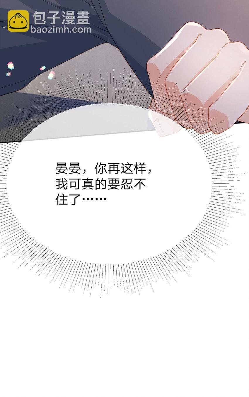 第100话 真不懂还是装傻-第101话