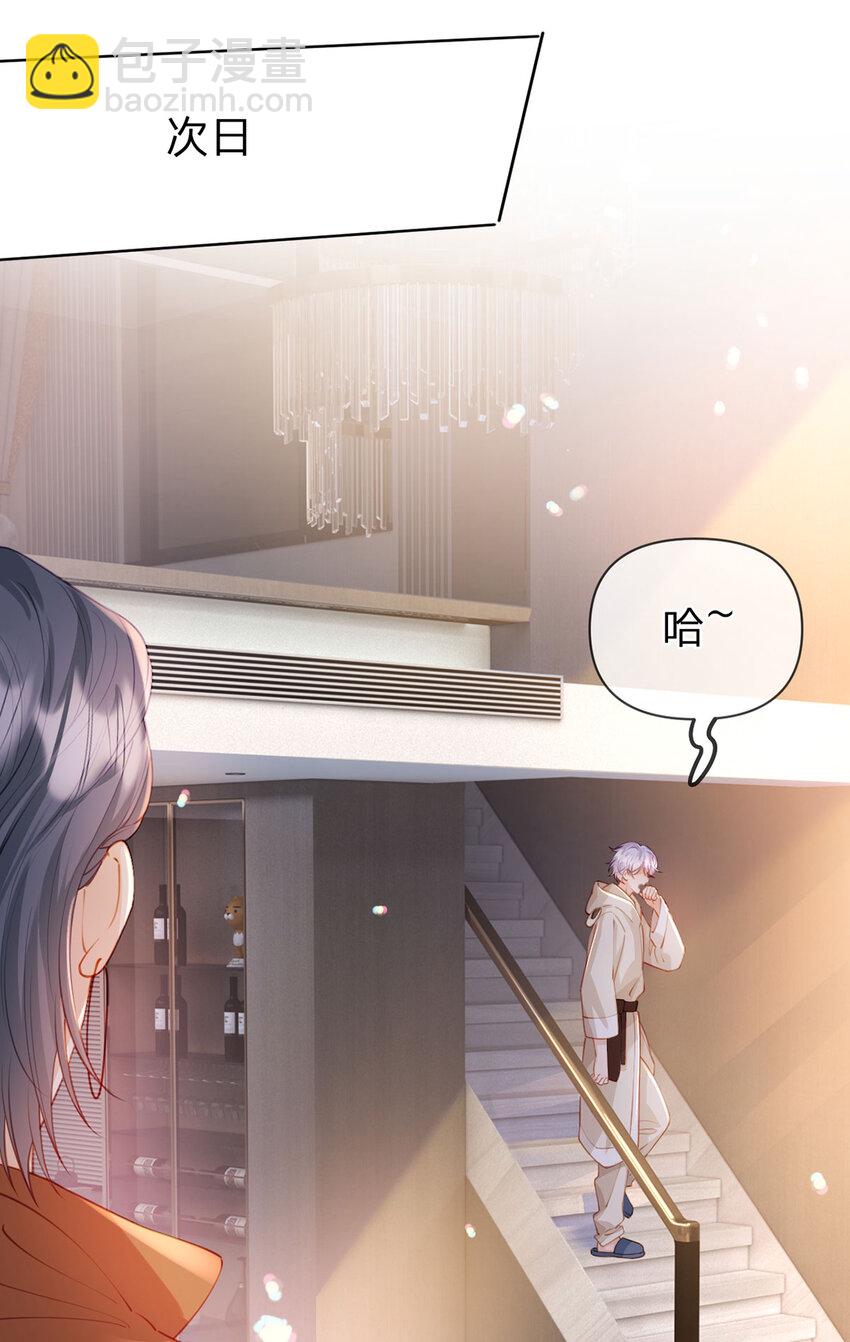 第100话 真不懂还是装傻-第101话