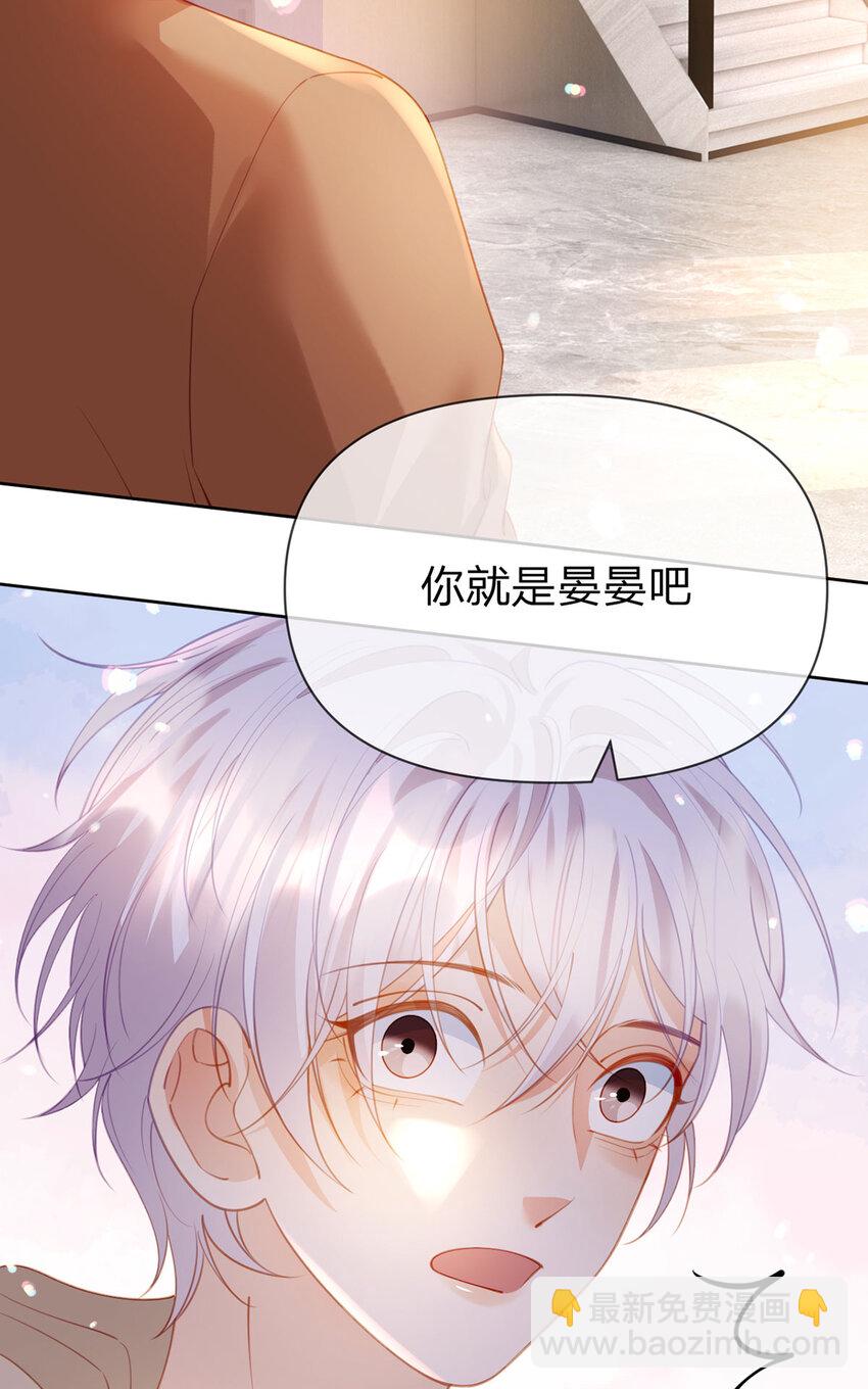 第100话 真不懂还是装傻-第101话