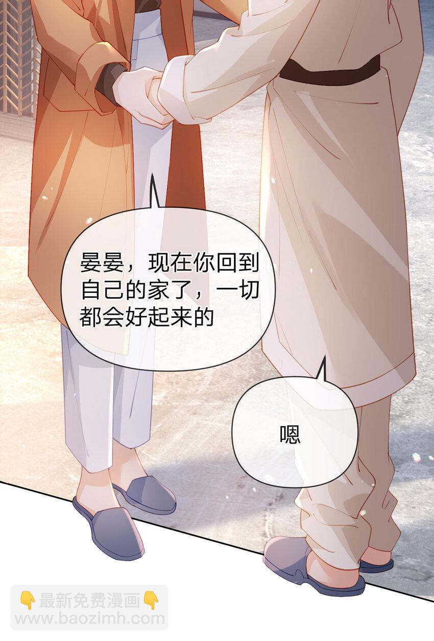 第100话 真不懂还是装傻-第101话