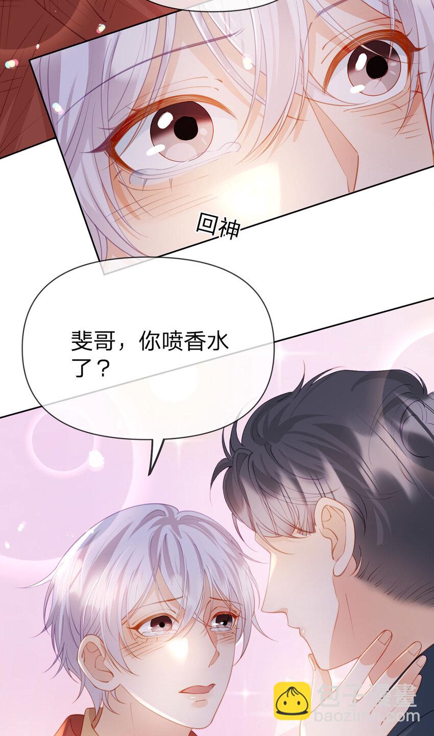 第100话 真不懂还是装傻-第101话