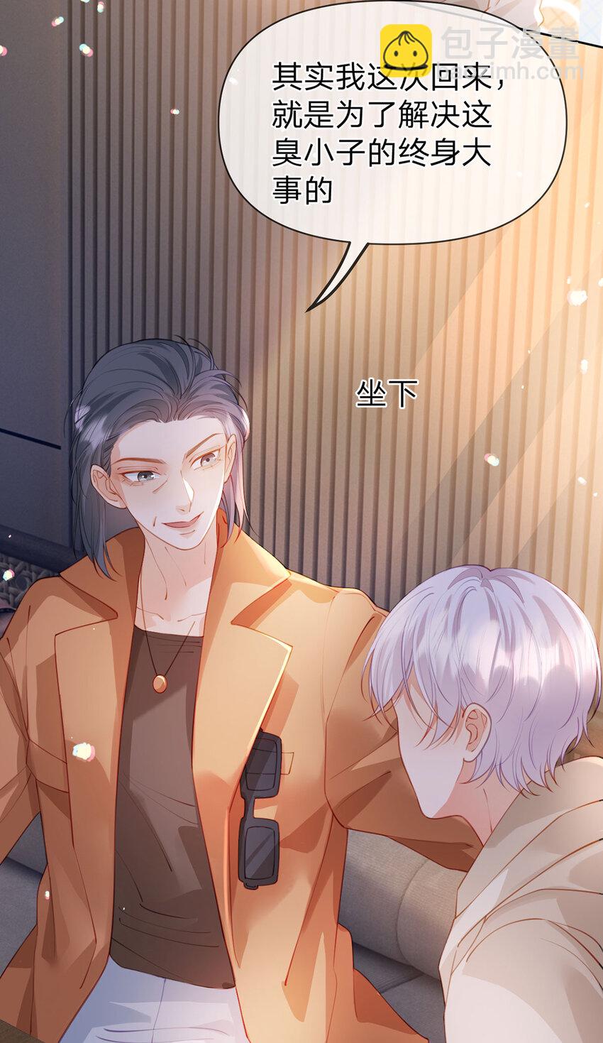 第100话 真不懂还是装傻-第101话