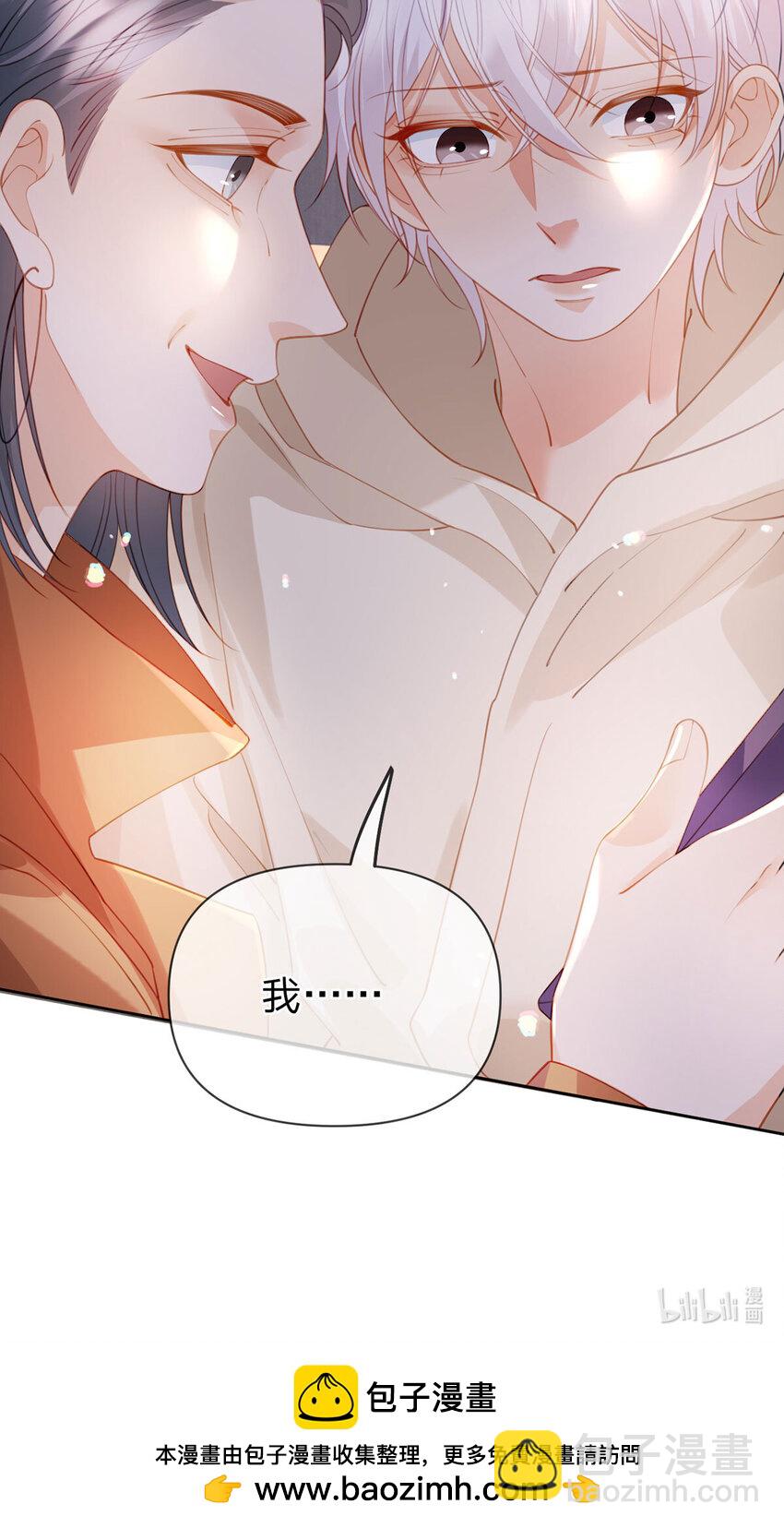 第100话 真不懂还是装傻-第101话