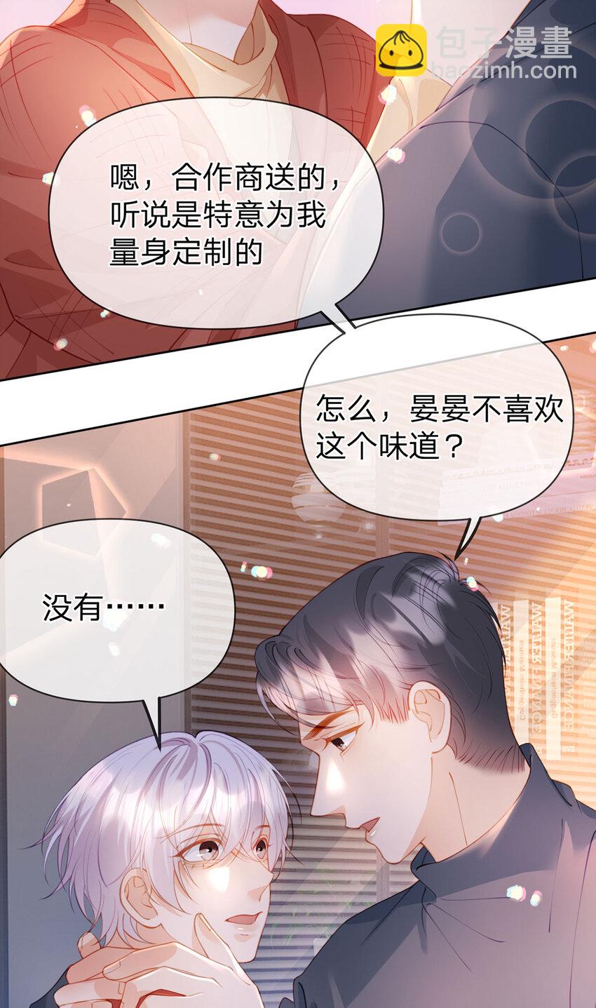 第100话 真不懂还是装傻-第101话